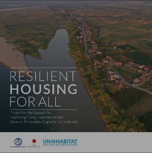Photobook: Resilient Housing for All – Project for the support for improving living environment and disaster prevention capacity in Cambodia