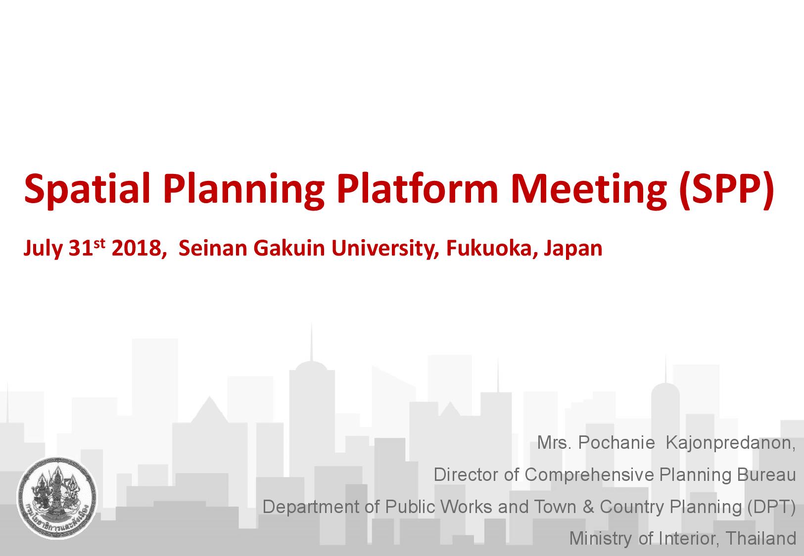 1st Spatial Planning Platform (SPP) Meeting: Part I – Spatial Planning System in Thailand