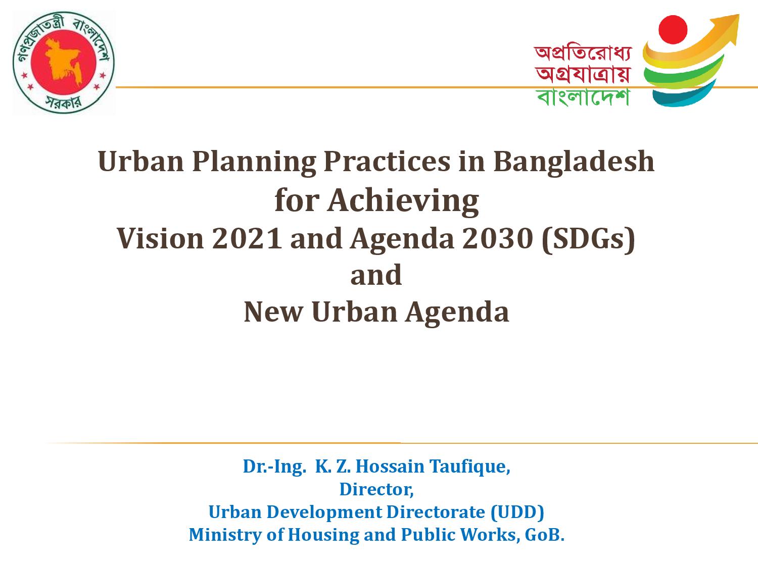 1st Spatial Planning Platform (SPP) Meeting: Part II – Urban Planning Practices in Bangladesh for Achieving Vision 2021 and Agenda 2030 (SDGs) and New Urban Agenda