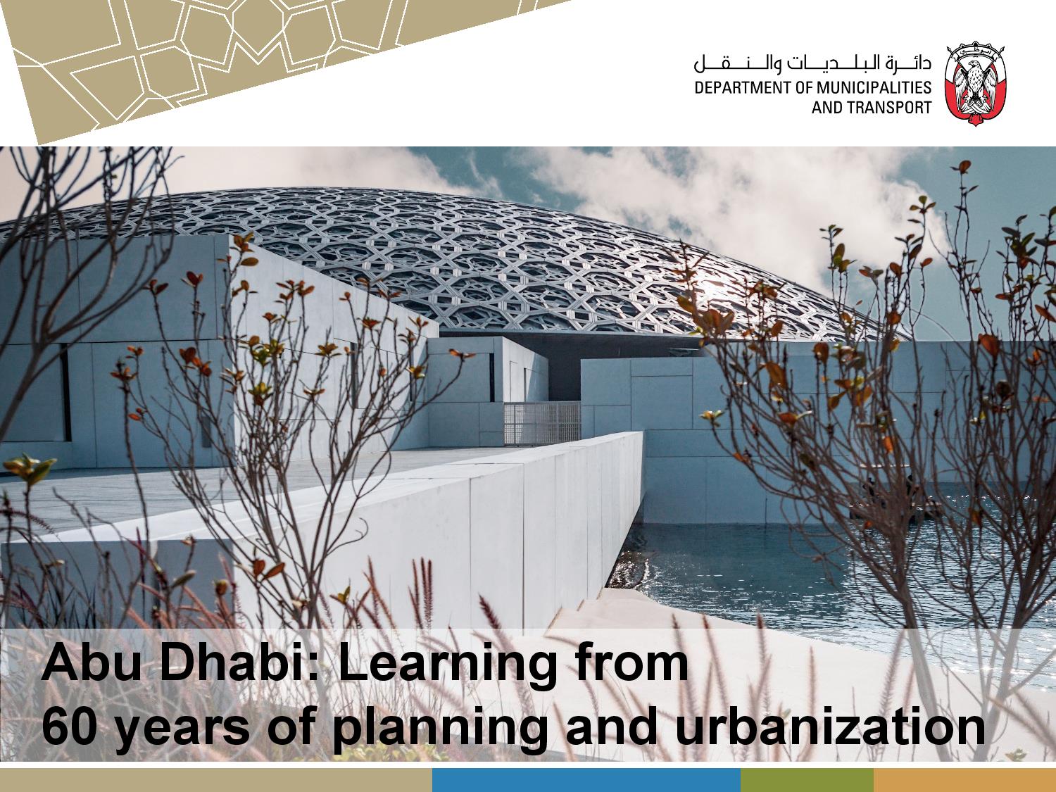 2nd Spatial Planning Platform (SPP) Meeting: Part I – Abu Dhabi: Learning from 60 years of planning and urbanisation
