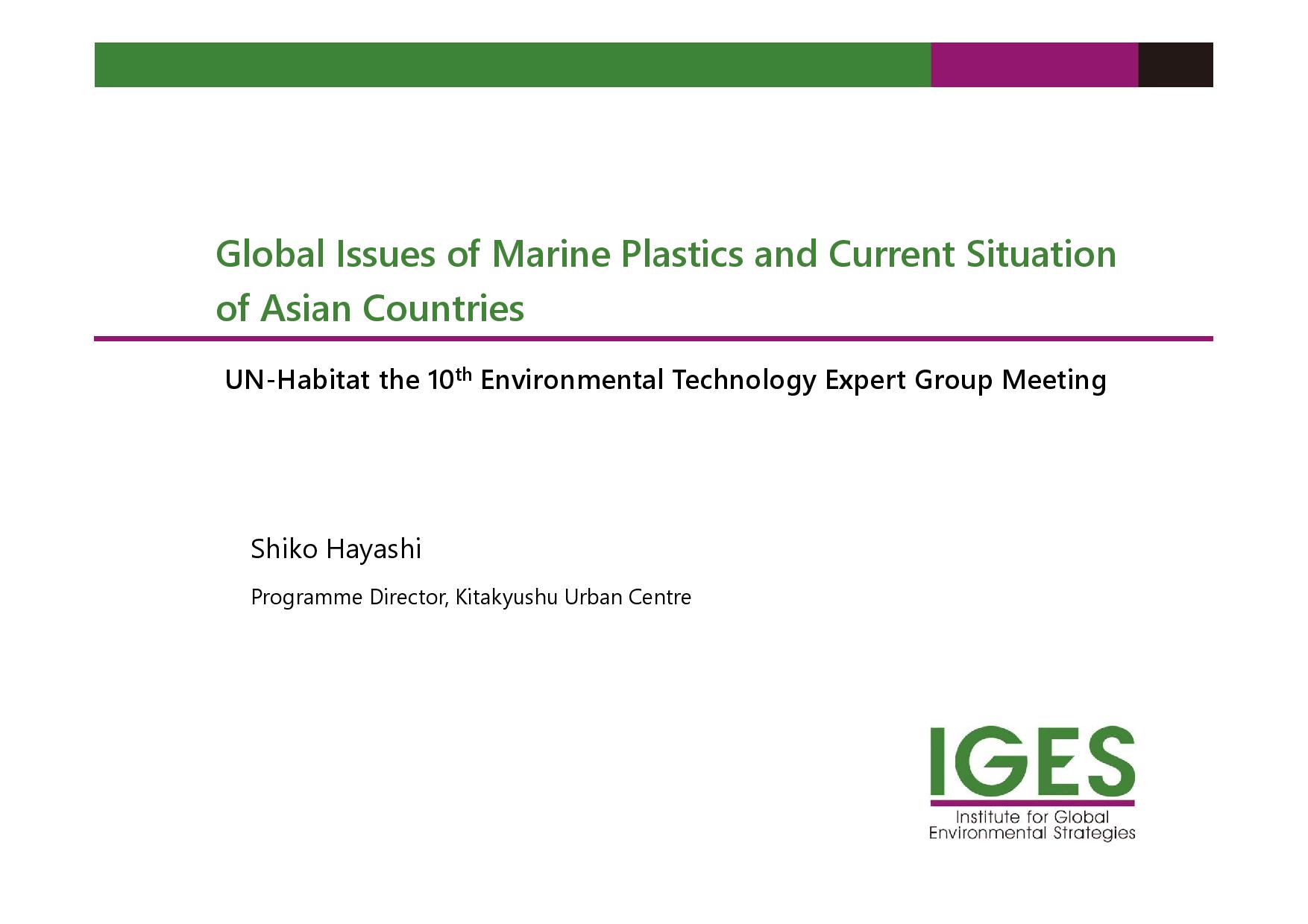IGES – Global Issues of Marine Plastics and Current Situation of Asian Countries: Expert Group Meeting 2019