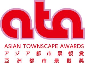 Announcement of the award-winning projects for the 2021 Asian Townscape Awards