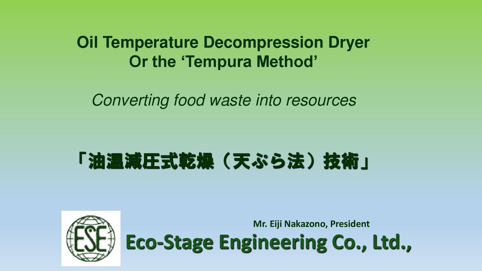 ‘Tempura Method’ Converting food waste into resources / 油温減圧式乾燥技術：Expert Group Meetings 2018