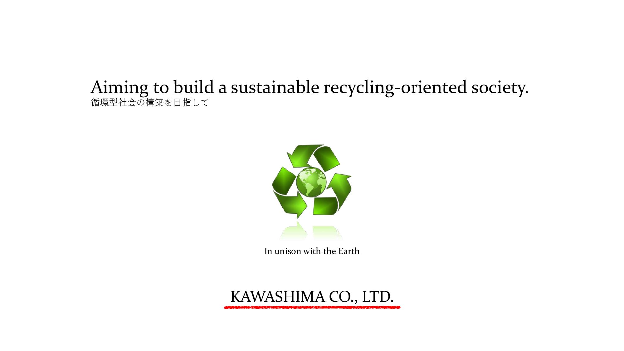 KAWASHIMA: Expert Group Meeting 2023
